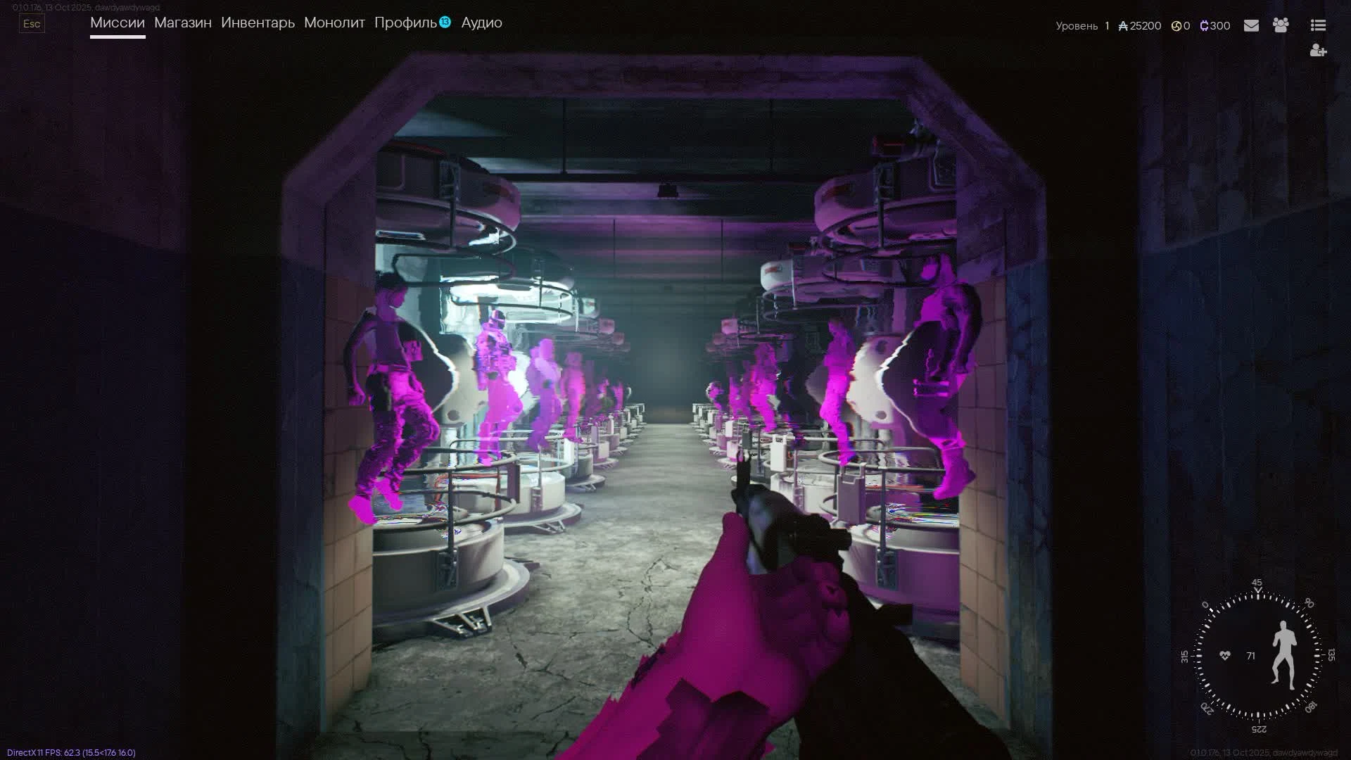 Menu do cheat MASON, captura 1