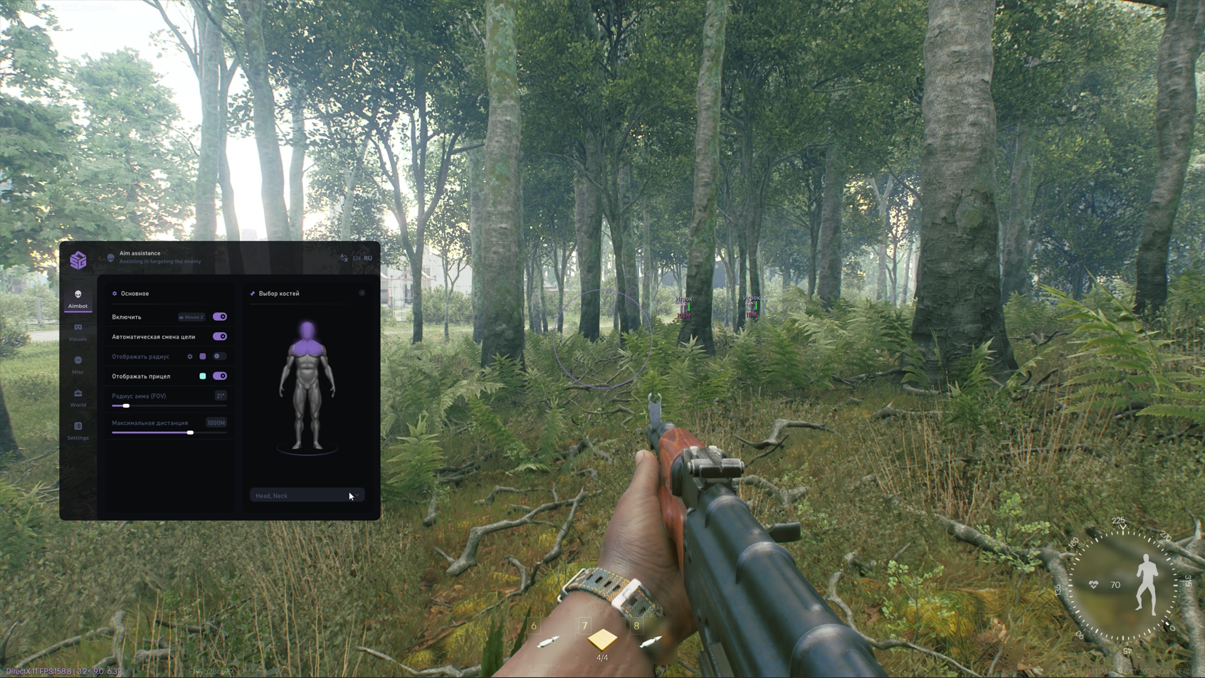 Menu du cheat SMG, capture 1