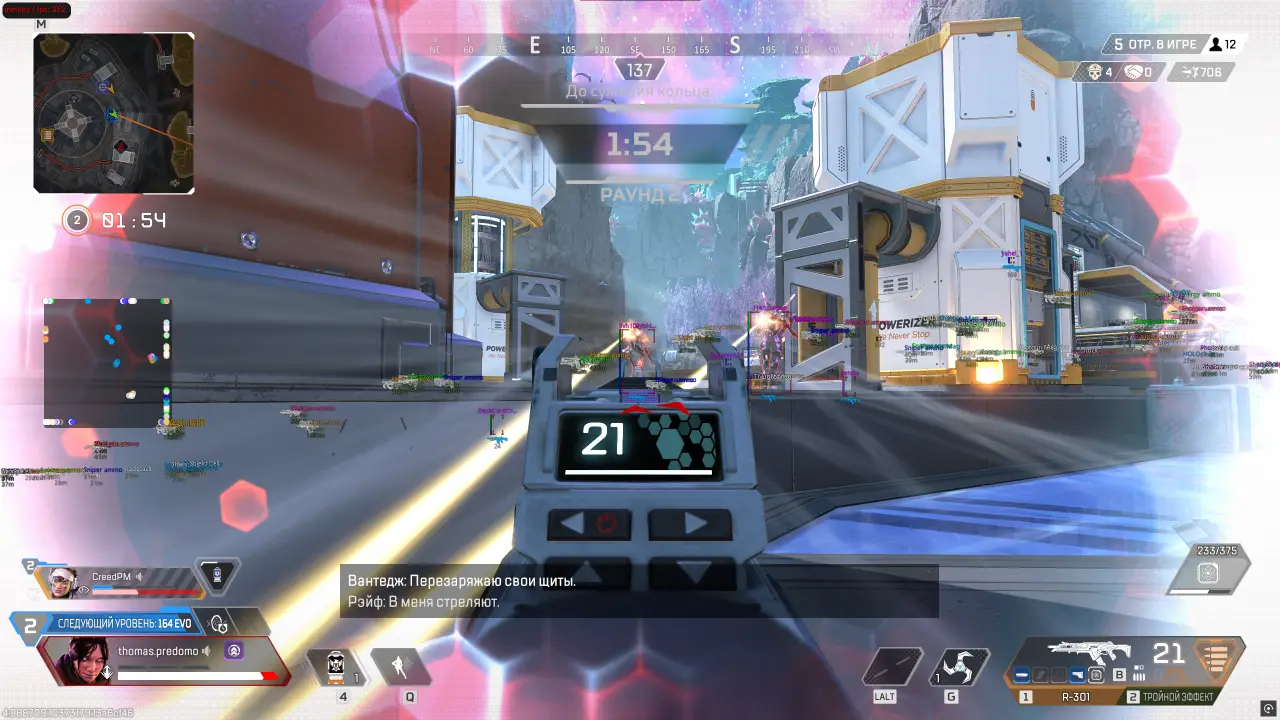 Menu do cheat MEMEZ, captura 1