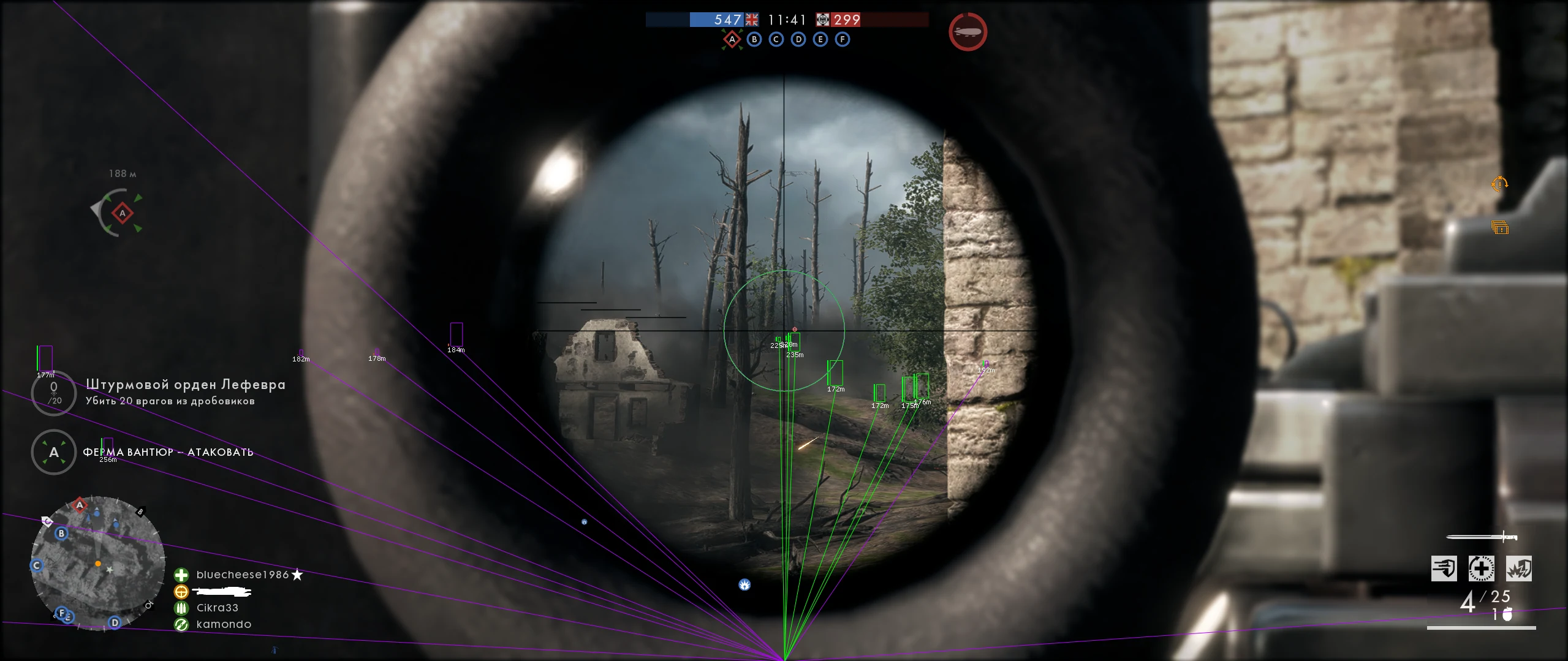 Menu du cheat MASON, capture 1