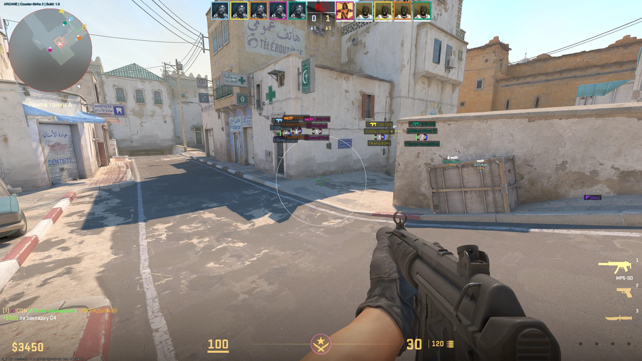 ARCANE Cheat-Menü, Screenshot 1