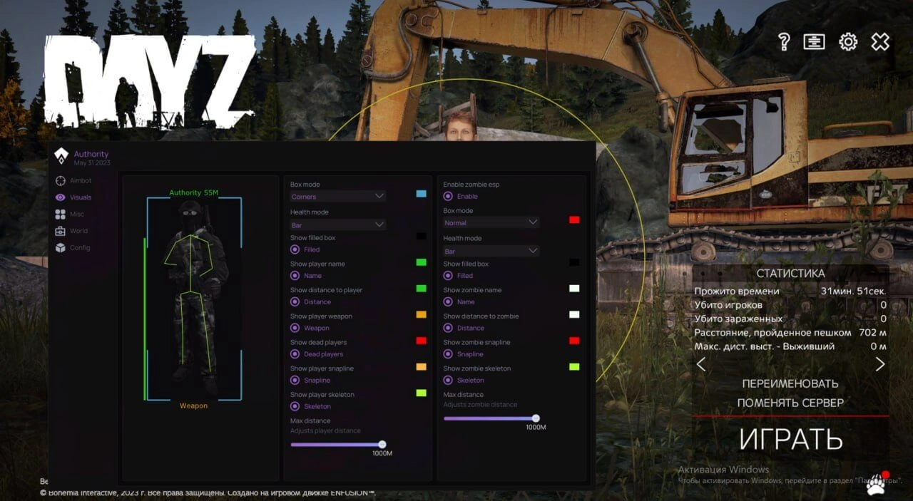 Menu du cheat AUTHORITY, capture 1