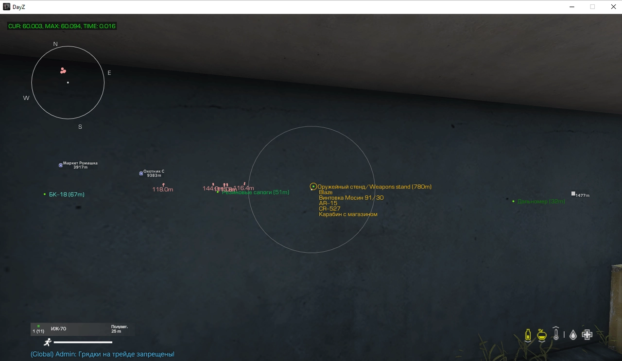 Menu do cheat CROOKED, captura 1