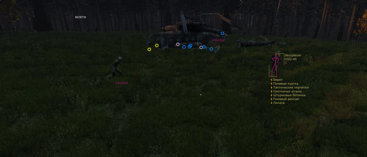 MASON Cheat-Menü, Screenshot 1