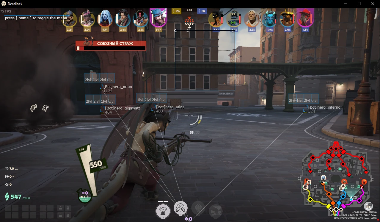 Menu do cheat MASON, captura 1