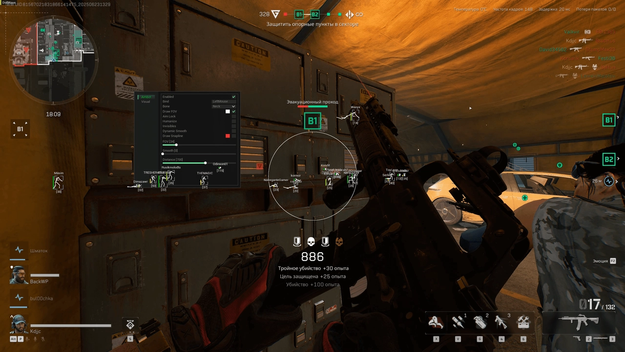 Menu do cheat DULLWAVE, captura 1