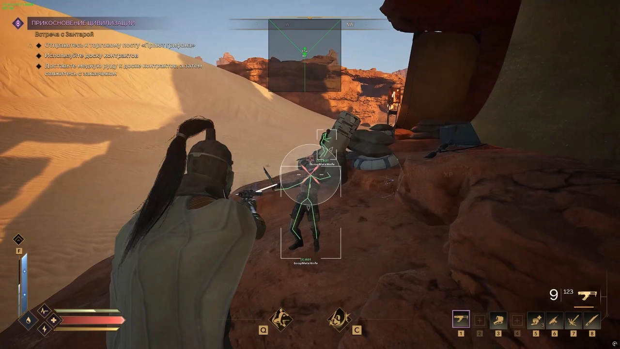 PUSSYCAT Cheat-Menü, Screenshot 1