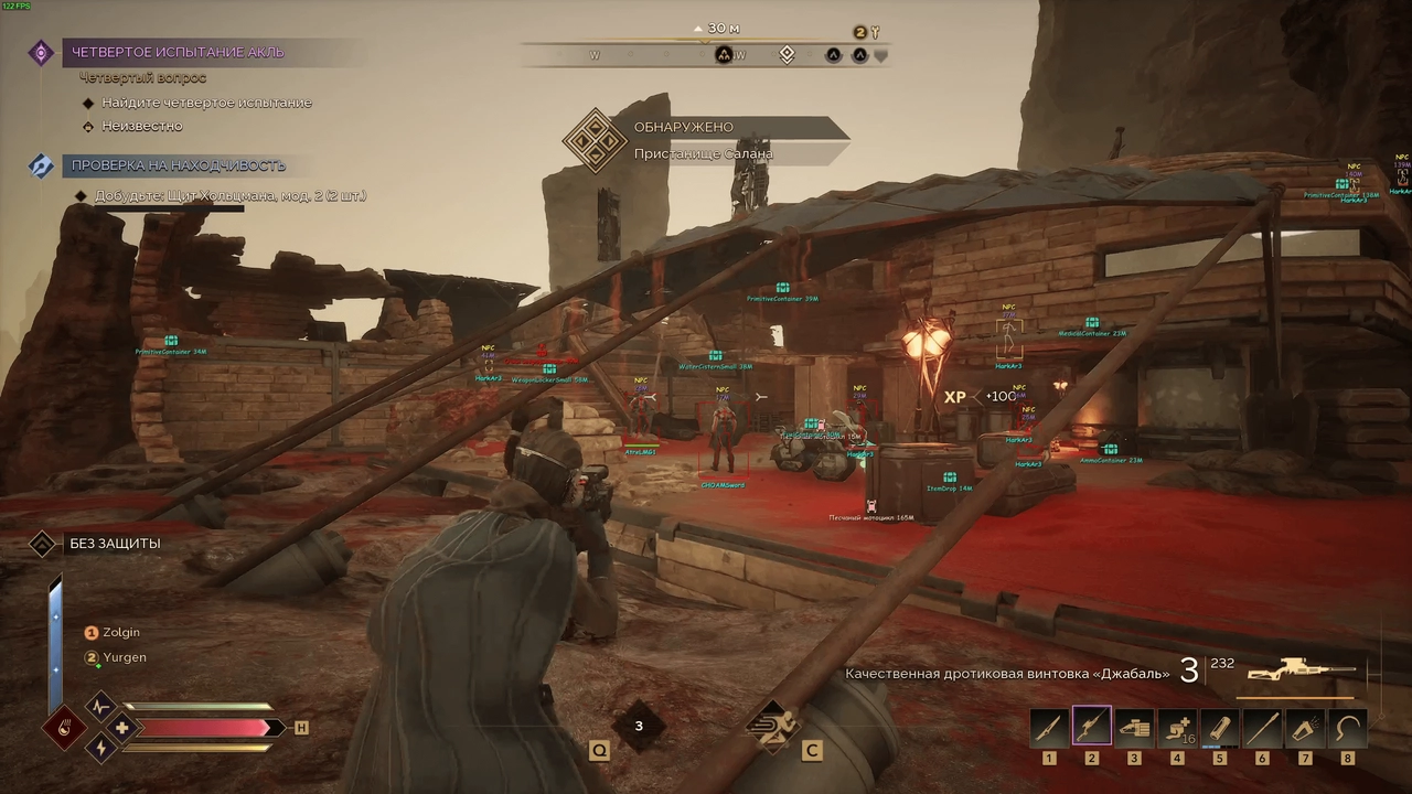 SMG cheat menu, screenshot 1