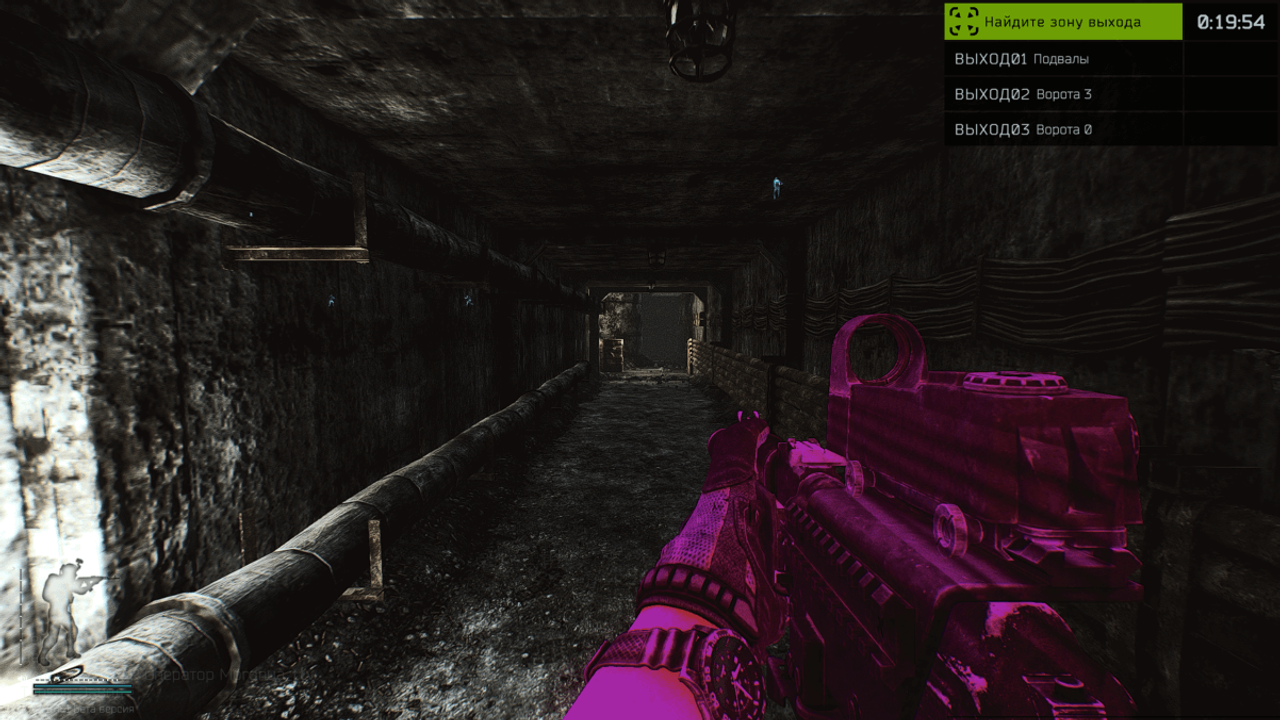 CHAMS Cheat-Menü, Screenshot 1