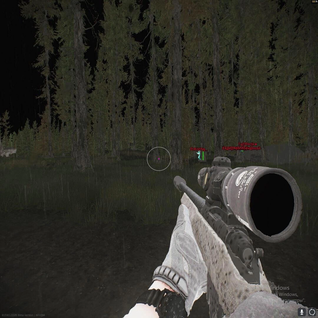 Menu do cheat COVCHEG, captura 1
