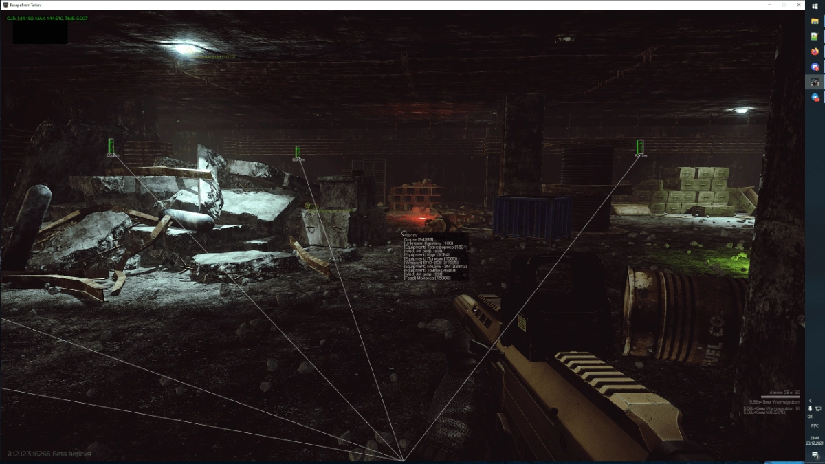 Menu do cheat CROOKED, captura 1