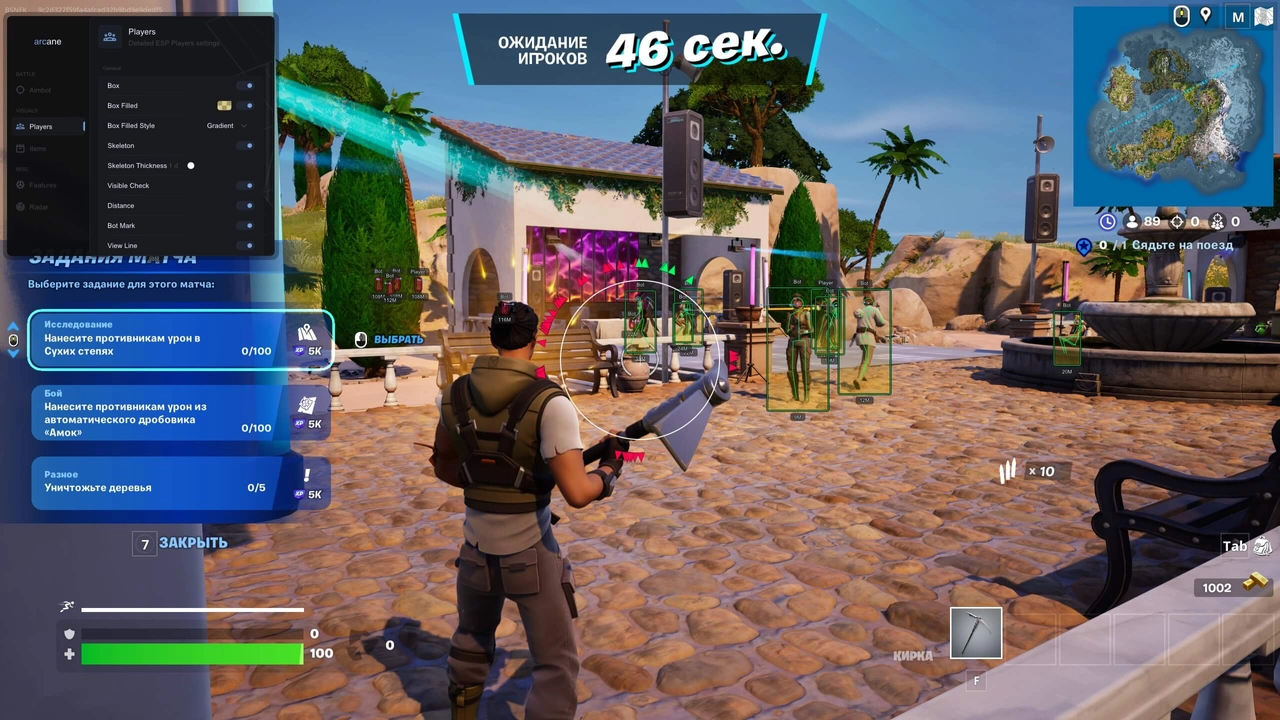 Menu cheata ARCANE, zrzut 1