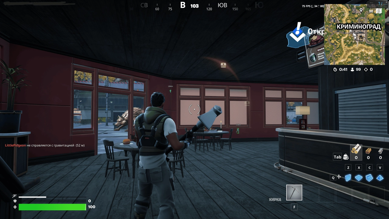 Menú del cheat COVCHEG, captura 1