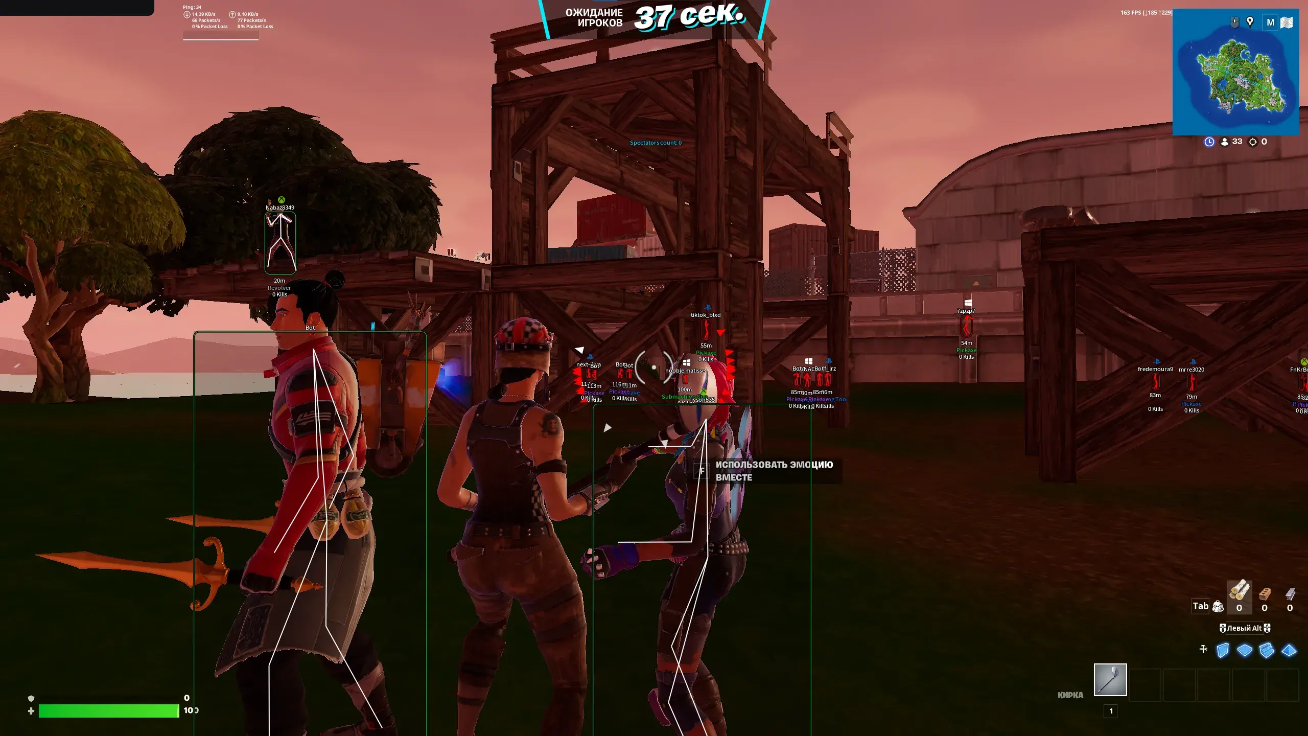 MEMEZ cheat menu, screenshot 1