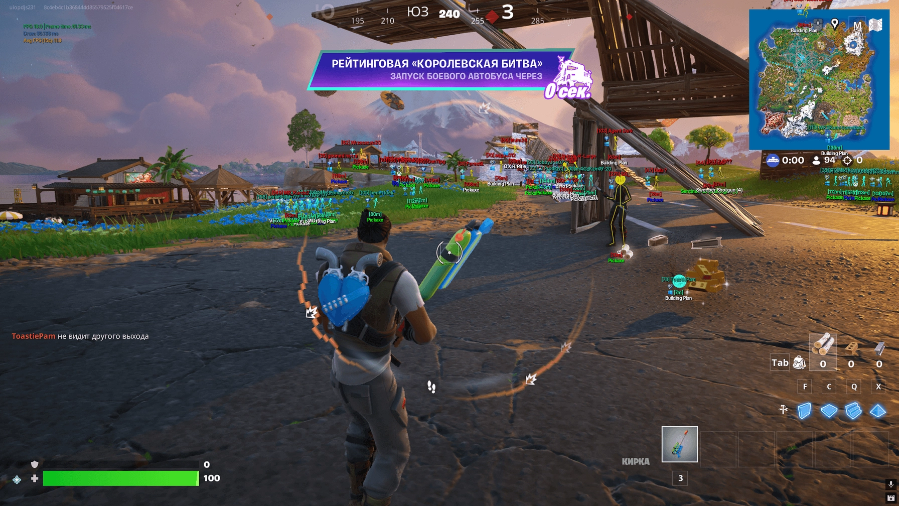 Menú del cheat VENGEANCE, captura 1