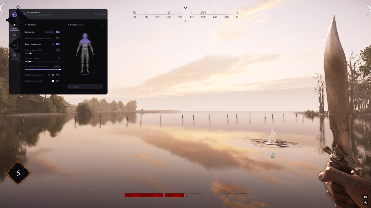 Menu cheata SMG, zrzut 1