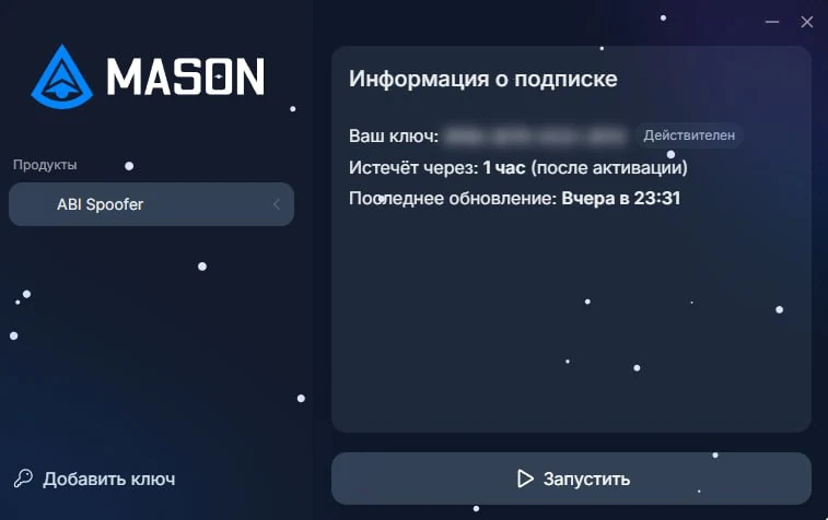 MASON ARENA BREAKOUT SPOOFER hile menüsü, ekran görüntüsü 1
