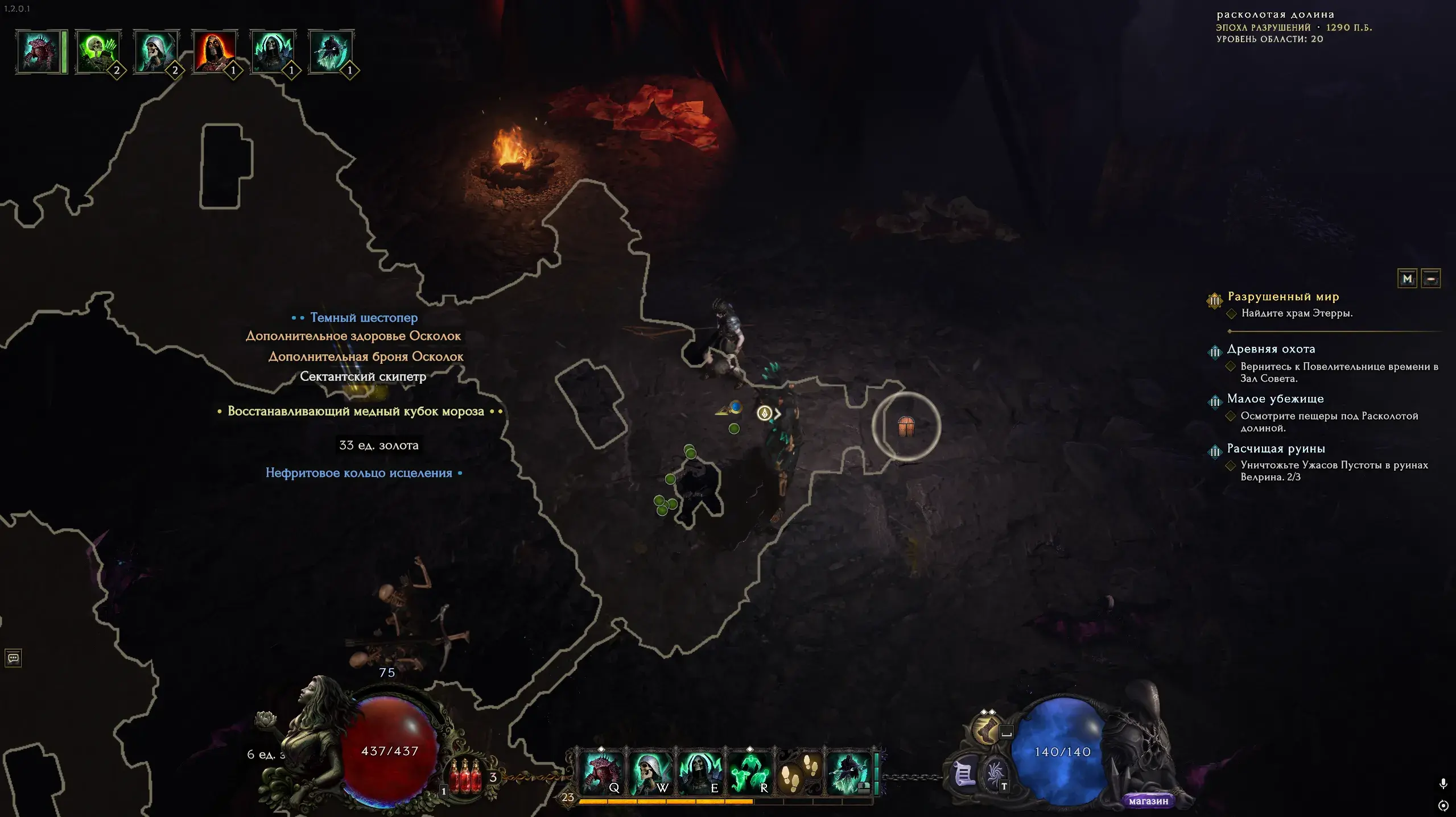 Menu do cheat BYSTER, captura 1