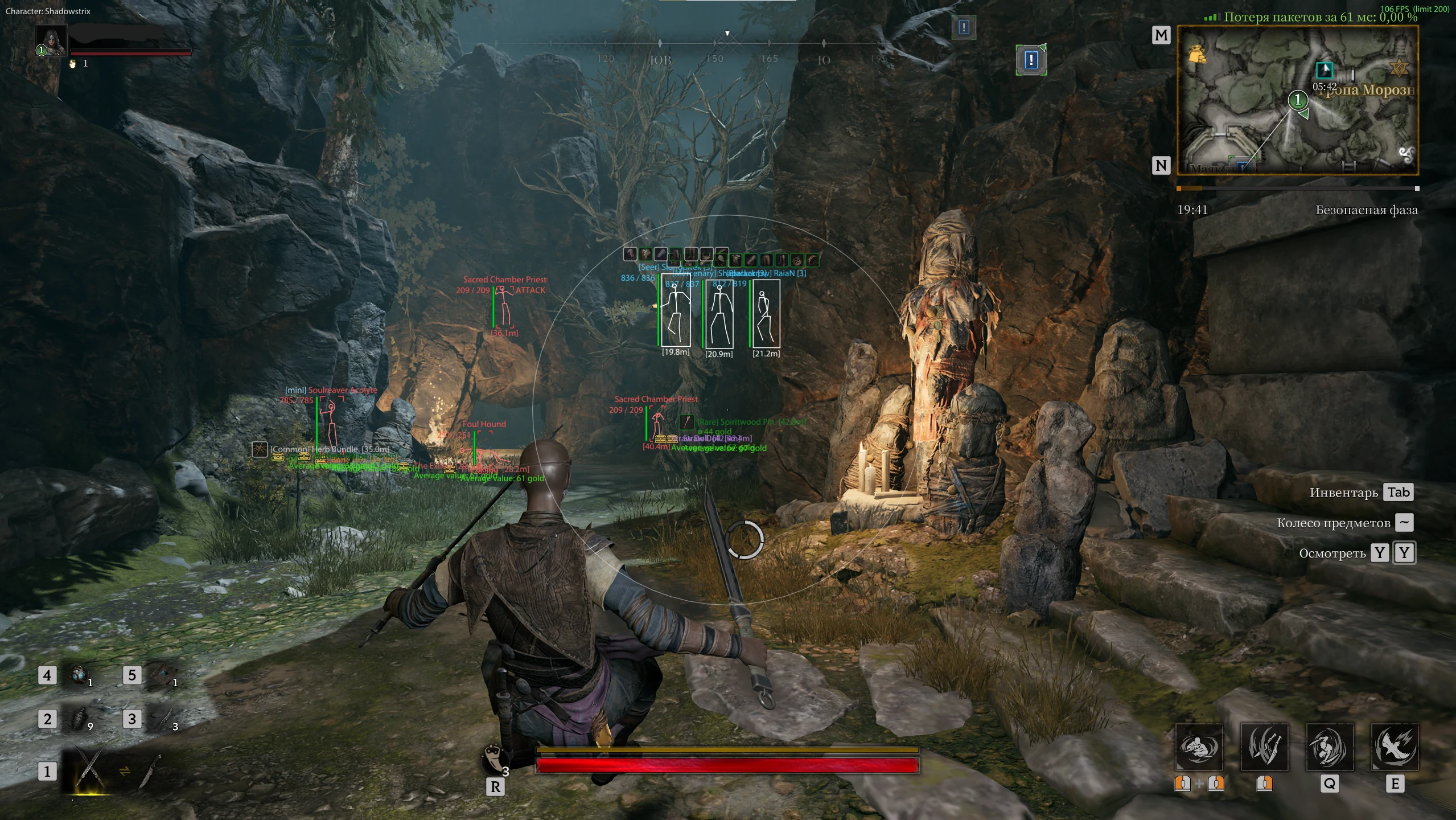 Menu du cheat BYSTER, capture 1