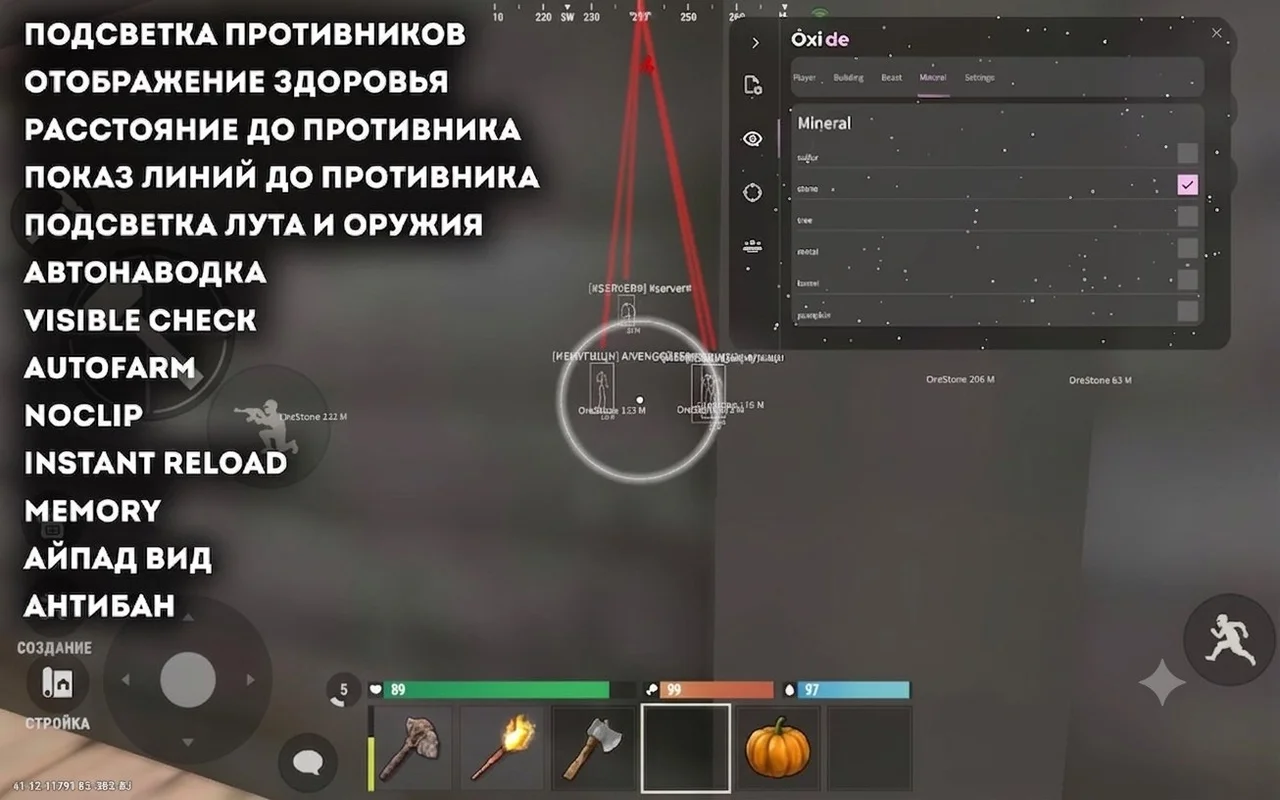 Menu du cheat MAGIC LITE, capture 1