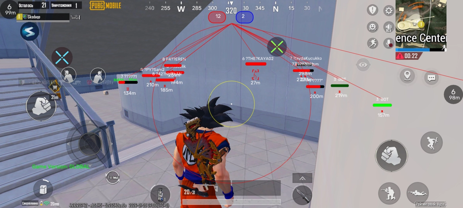 Menu du cheat SHERO, capture 1