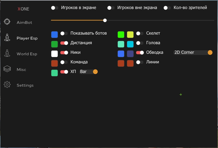 Menu cheata XONE, zrzut 1