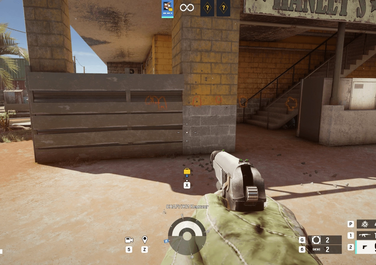 COVCHEG Cheat-Menü, Screenshot 1