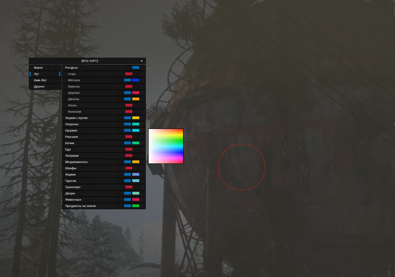 BTG Cheat-Menü, Screenshot 1