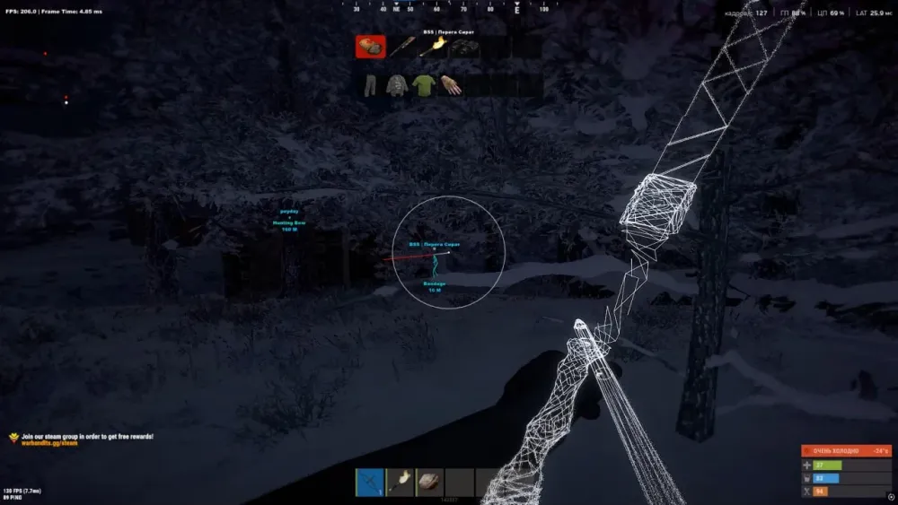 LOVEC FULL Cheat-Menü, Screenshot 1