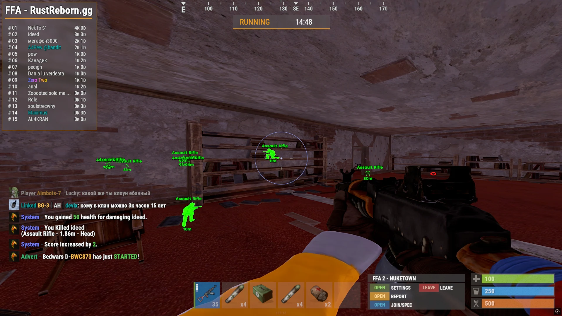 Menu du cheat MASON INTERNAL, capture 1