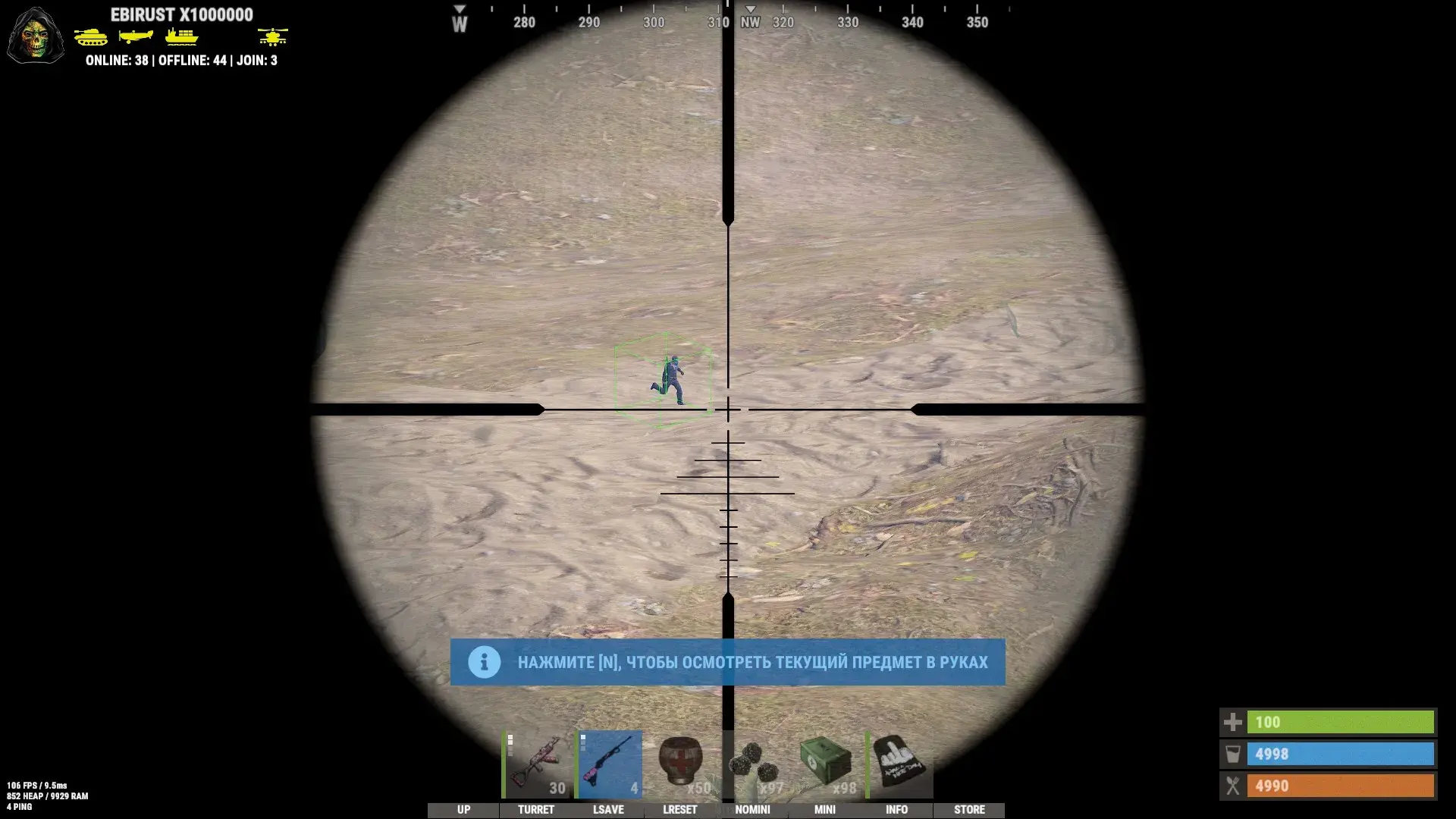 MEMEZ LITE cheat menu, screenshot 1