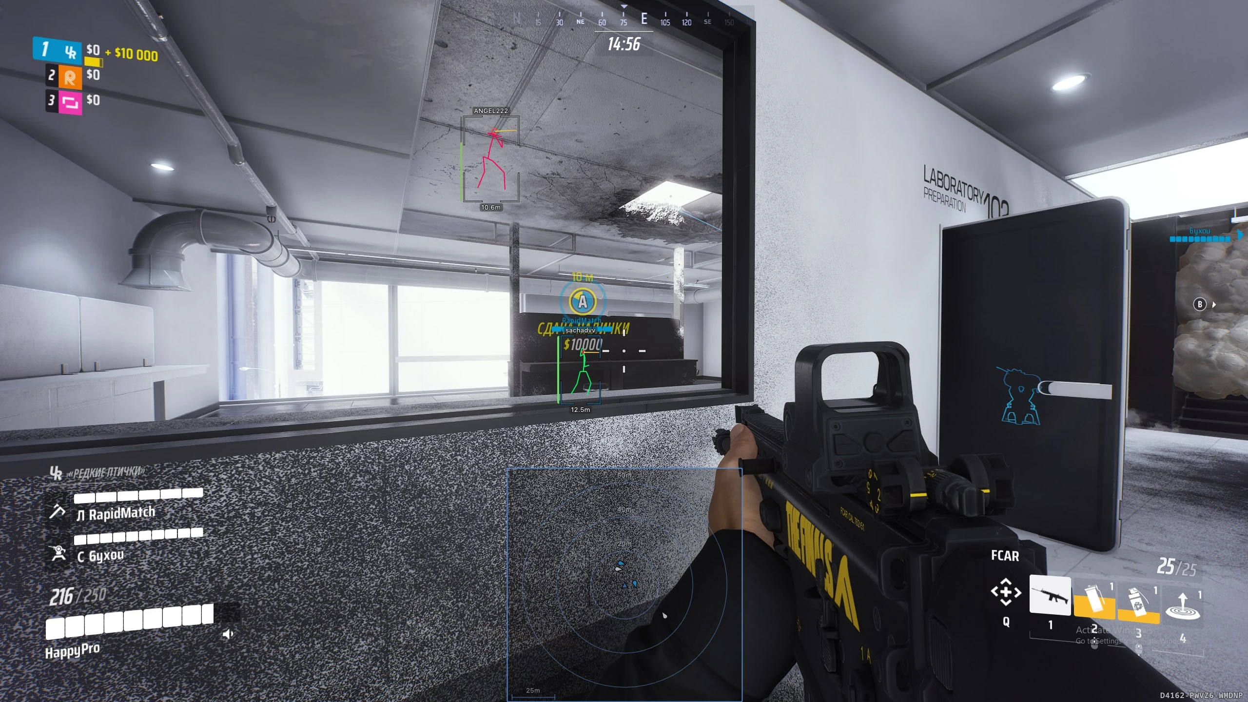 Menu du cheat ARCANE, capture 1