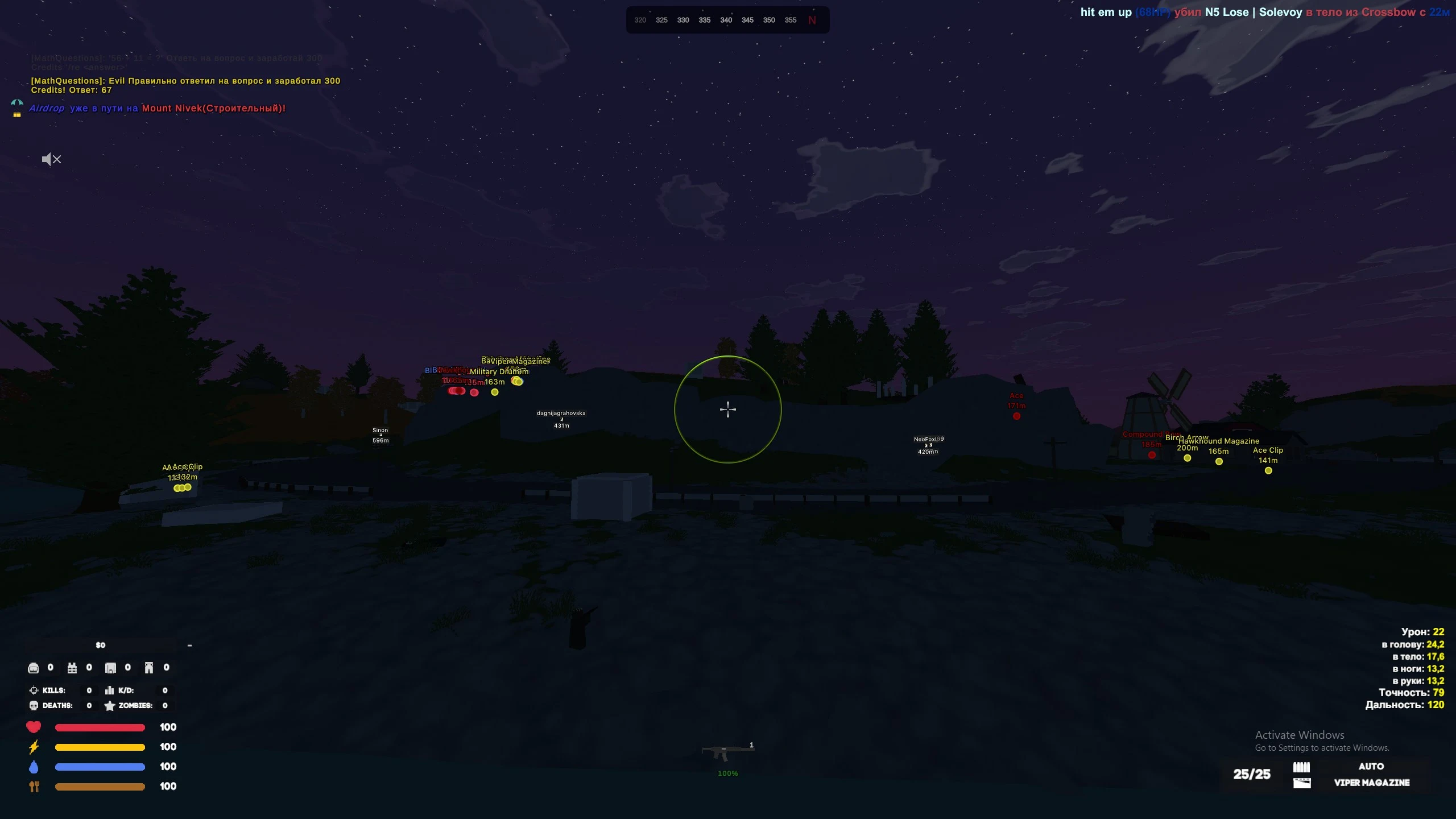 ARCANE Cheat-Menü, Screenshot 1