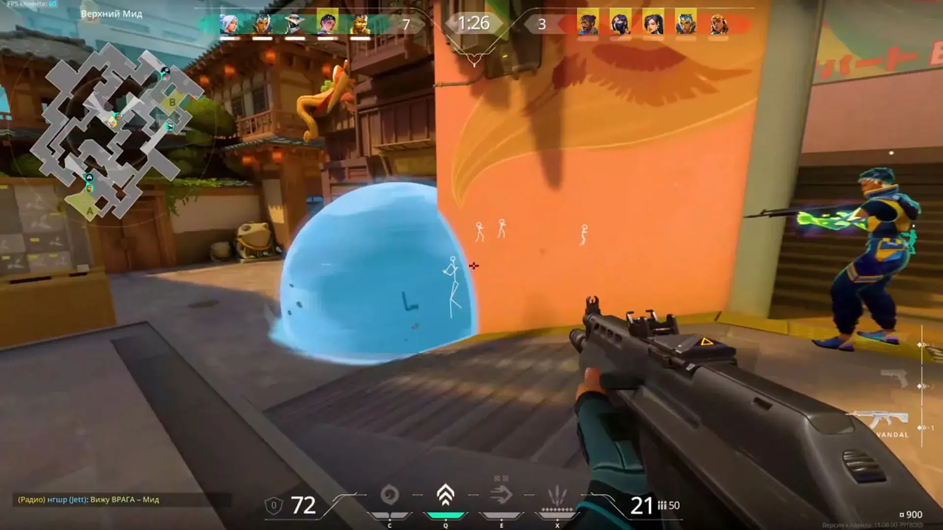 Menú del cheat DASH, captura 1