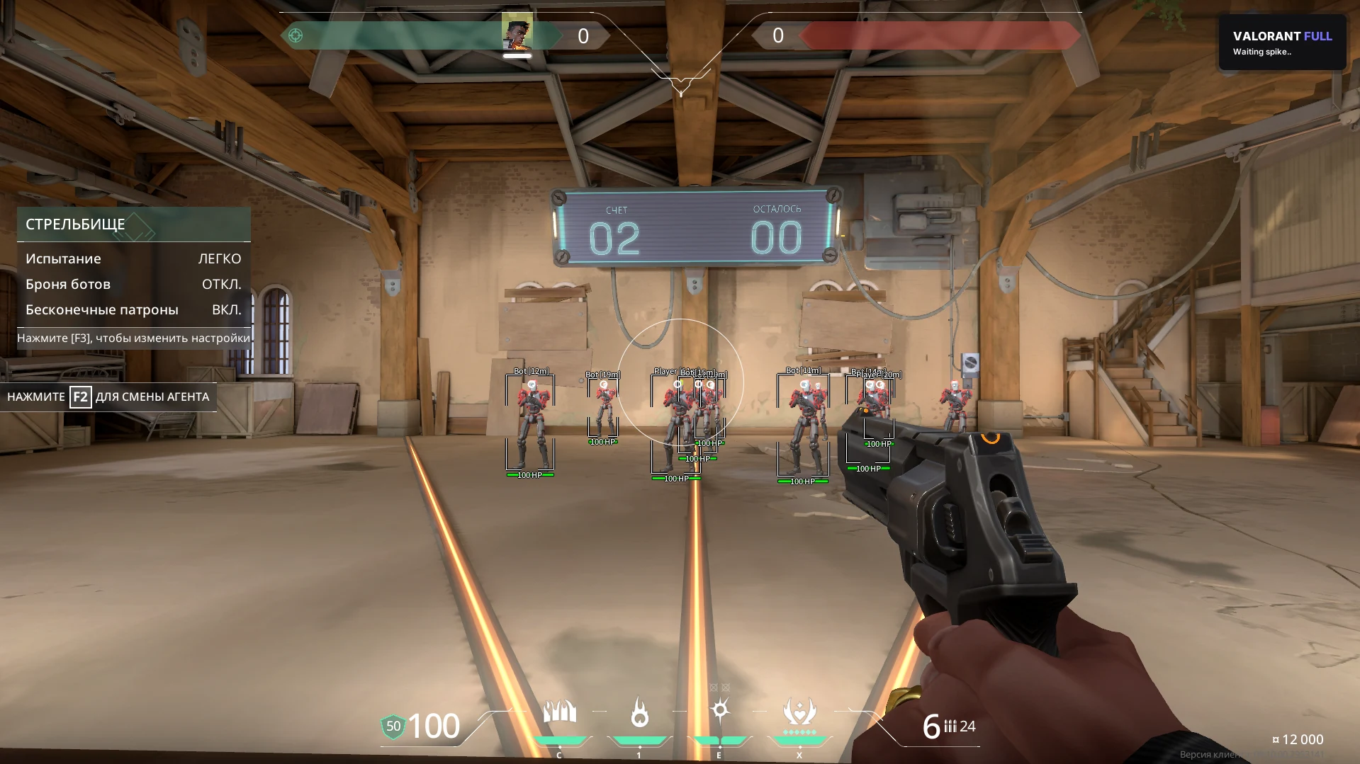 MEMEZ FULL cheat menu, screenshot 1