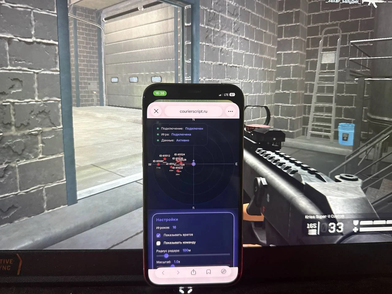 COURIERSCRIPT WEB RADAR Cheat-Menü, Screenshot 1