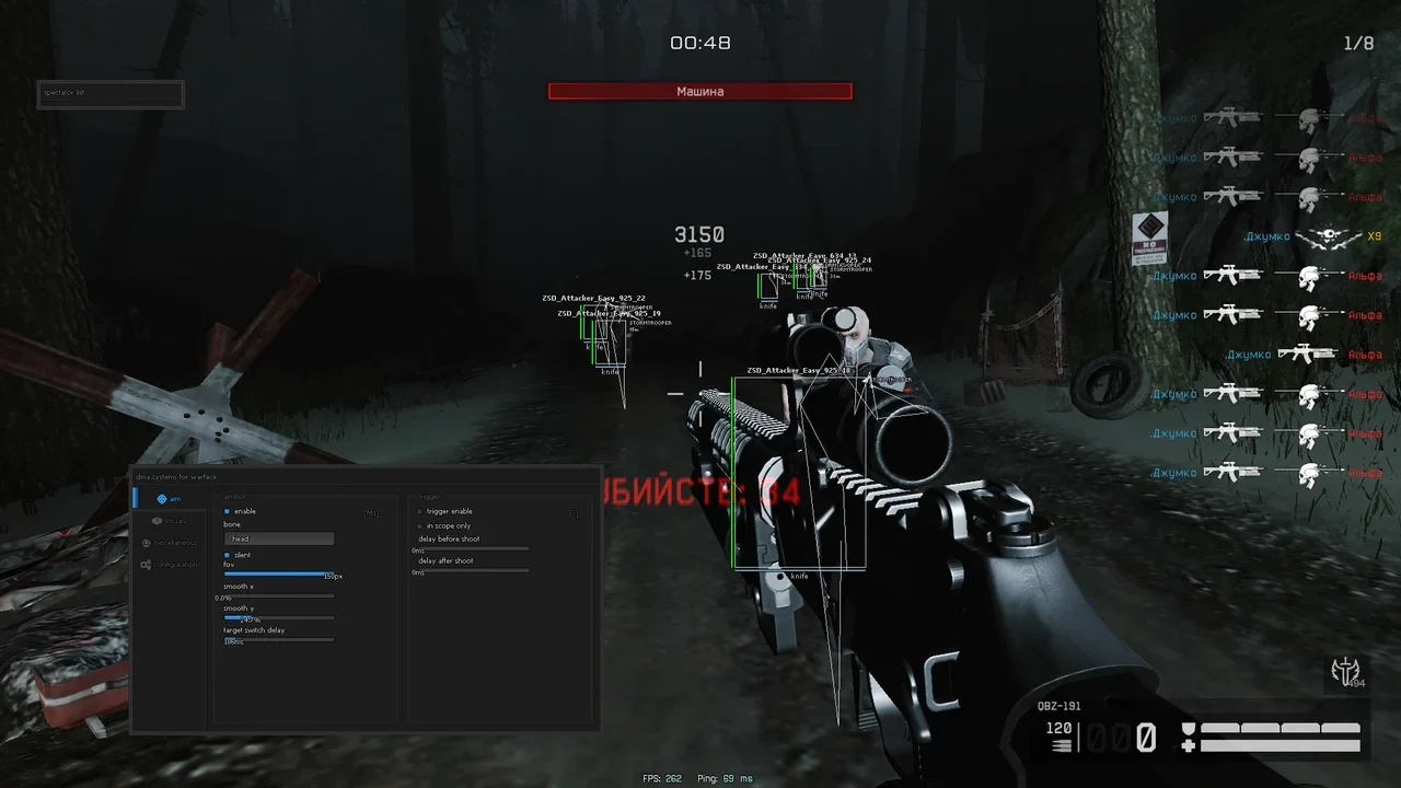 WARFACE 666 DMA hile menüsü, ekran görüntüsü 1