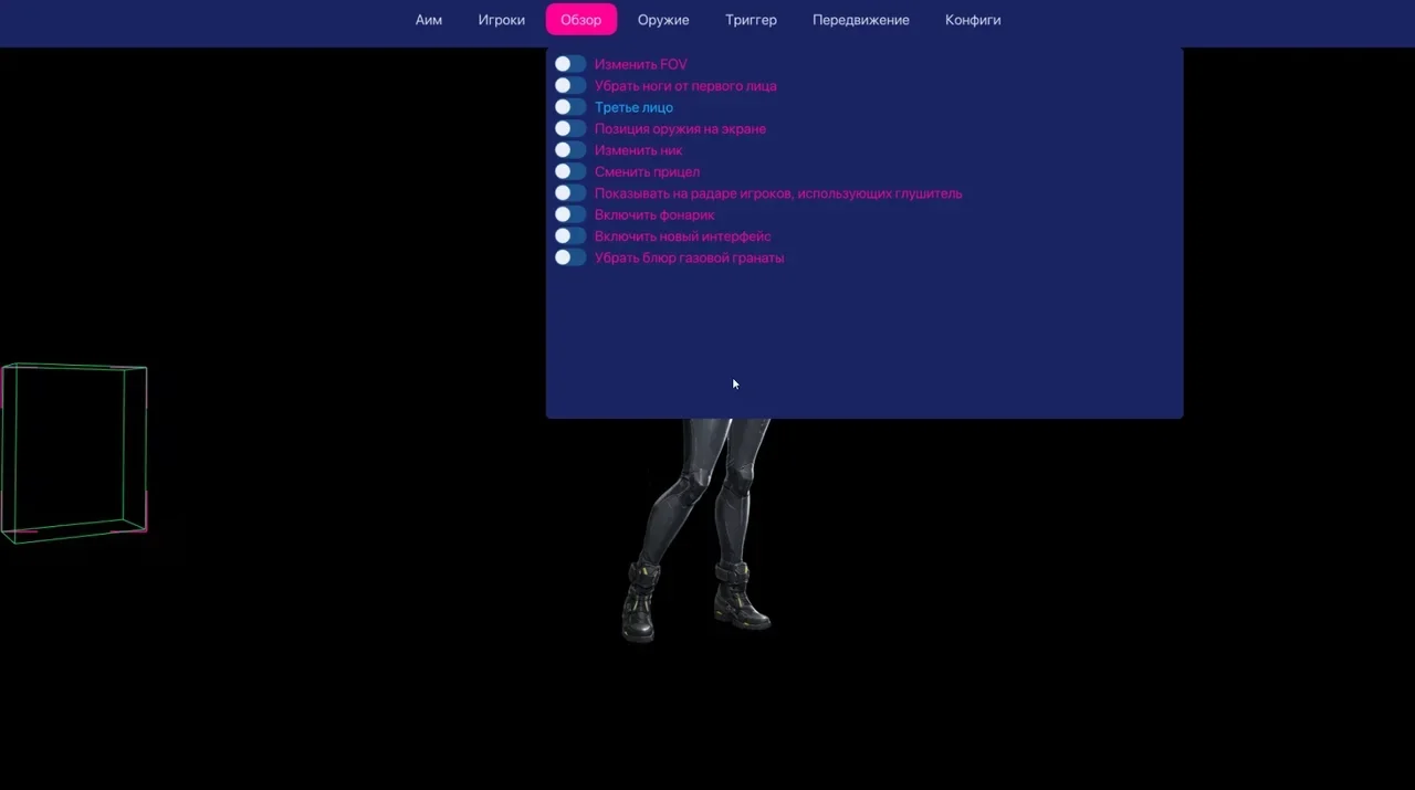 WARFACE BLUESADNESS DMA cheat menu, screenshot 1
